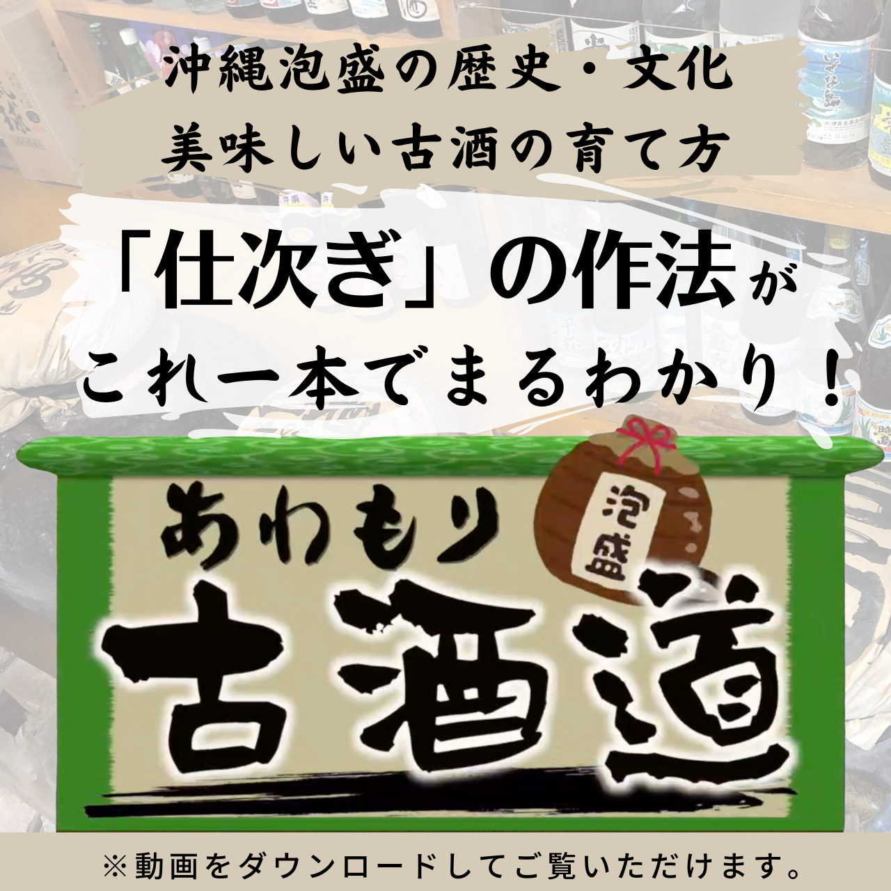 ご自宅用ならだんぜん紙パック 飲んだあとの後片付けもラクラク しかも自分で選べるからうれしい 久米仙 南風 古里 島風 沖縄 泡盛セット 泡盛パック  海人 焼酎 父の日 琉球 翔 送料無料 選べる泡盛紙パック×6本セット 響天 飲み比べ 首里天 専門ショップ しかも自分で ...